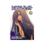 Bamboo Blade (Manga) Volume 07