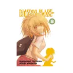 Bamboo Blade (Manga) Volume 08