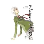 Nabari No Ou (Manga) Volume 07
