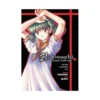 Higurashi When They Cry: Demon Exposing Arc (Manga) Volume 01