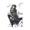 9780316076081 Pandora Hearts (Manga) Volume 02