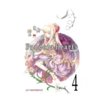 Pandora Hearts (Manga) Volume 04