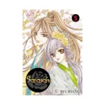 Sarasah (Manga) Volume 05
