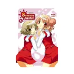 Sunshine Sketch (Manga) Volume 04