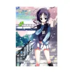 Welcome to Wakaba-Soh (Manga) Volume 02