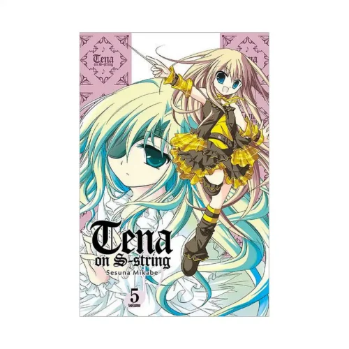 Tena on S-String (Manga) Volume 05