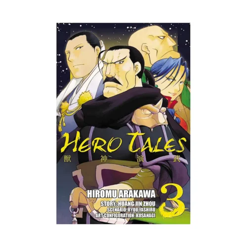 Hero Tales (Manga) Volume 03