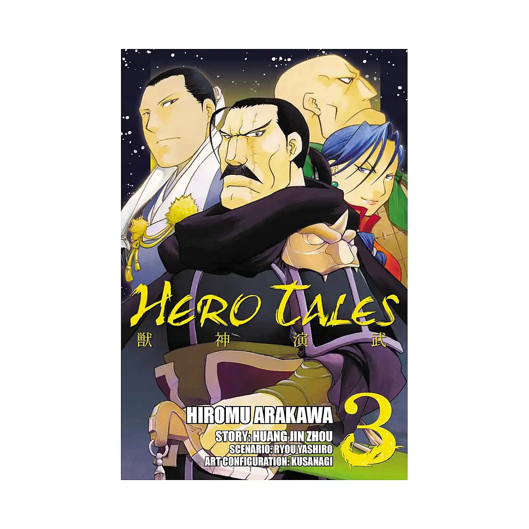 Hero Tales (Manga) Volume 03