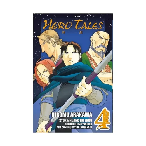 Hero Tales (Manga) Volume 04