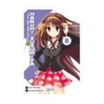Haruhi Suzumiya: The Melancholy of Haruhi Suzumiya (Manga) Volume 08