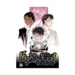 Nightschool: The Weirn Books (Manga) Volume 04