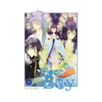 Moon Boy (Manga) Volume 08
