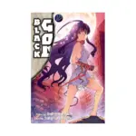 Black God (Manga) Volume 10