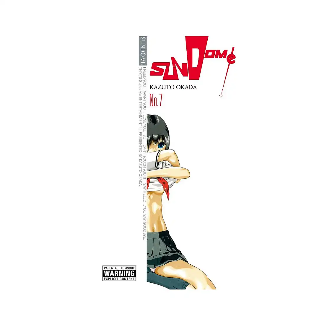 Sundome (Manga) Volume 07