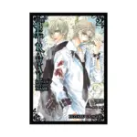 The Betrayal Knows My Name (Manga) Volume 02