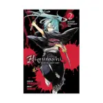 Higurashi When They Cry: Beyond Midnight Arc (Manga) Volume 02