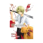 Higurashi When They Cry: Eye Opening Arc (Manga) Volume 02