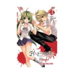Higurashi When They Cry: Eye Opening Arc (Manga) Volume 04