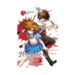 Higurashi When They Cry: Atonement Arc (Manga) Volume 03