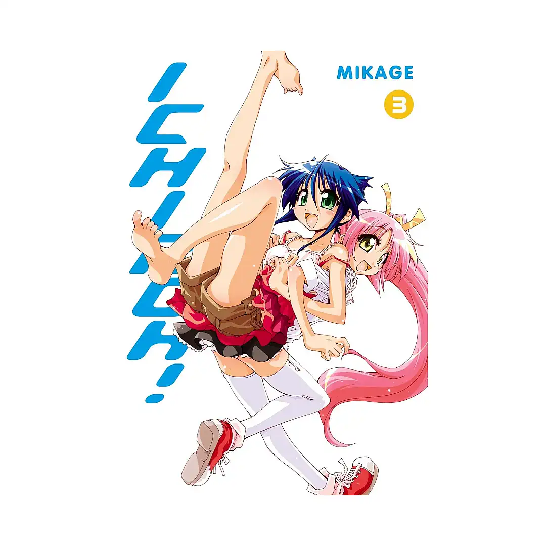 Ichiroh! (Manga) Volume 03