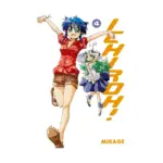 Ichiroh! (Manga) Volume 04
