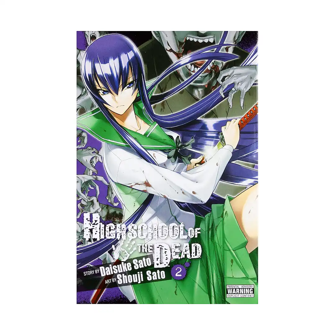 Highschool of the Dead (Manga) Volume 02