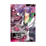 Highschool of the Dead (Manga) Volume 05