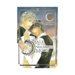 Tale of the Waning Moon (Manga) Volume 02