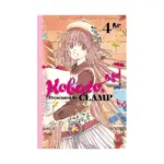 Kobato (Manga) Volume 04