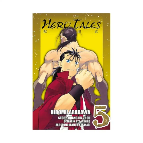 Hero Tales (Manga) Volume 05