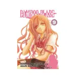 Bamboo Blade (Manga) Volume 09