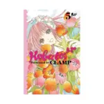 Kobato (Manga) Volume 05
