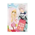 13th Boy (Manga) Volume 11