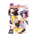 Omamori Himari (Manga) Volume 05