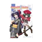 Omamori Himari (Manga) Volume 06