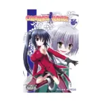 Omamori Himari (Manga) Volume 07