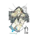 Pandora Hearts (Manga) Volume 12