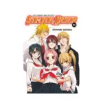 Sumomomo Momomo: The Strongest Bride on Earth (Manga) Volume 11
