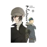 Nabari No Ou (Manga) Volume 09