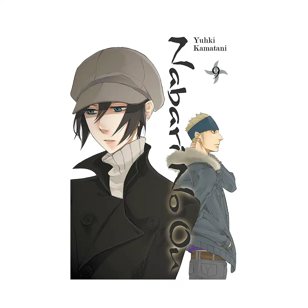 Nabari No Ou (Manga) Volume 09