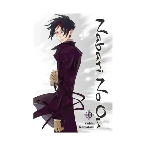 9780316204811 Nabari No Ou (Manga) Volume 10