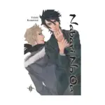 Nabari No Ou (Manga) Volume 11