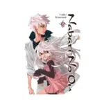 Nabari No Ou (Manga) Volume 12