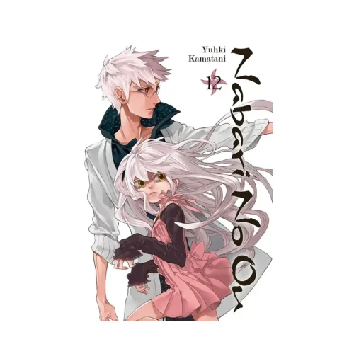 9780316204835 Nabari No Ou (Manga) Volume 12
