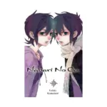 Nabari No Ou (Manga) Volume 13