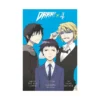 Durarara!! (Manga) Volume 04