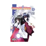 Omamori Himari (Manga) Volume 00