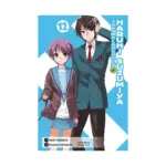 Haruhi Suzumiya: The Melancholy of Haruhi Suzumiya (Manga) Volume 12