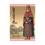 A Bride's Story (Manga) Volume 03