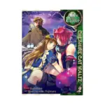 Alice in the Country of Hearts (2nd Edition) (Manga) Volume 02